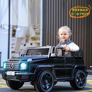 【優選】大g兒童電動車四輪汽車帶遙控寶寶玩具車可坐大人越野童車