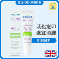 Salcura - Antiac 暗瘡淡印 舒緩修護 去痘精華｜敏感肌適用 15ml (到期日: 2026/08)