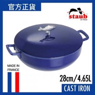 Staub - 法式多用鍋 (魚形把手) 28cm/4.65L 深藍