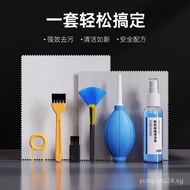 Computer Screen Detergent Kit Cleaning Appliance Keyboard Notebook Lens Monitor Shell Surface Cleaning Solution