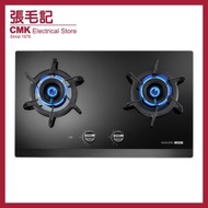 G2923B-T 雙炫火嵌入式平面爐 (煤氣)