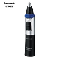 Panasonic ER-GN30 鼻毛修剪器