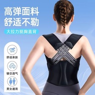 🔥MY Hot selling🔥Tali Pinggang Pembetulan Postur Bongkok Perubatan Pembetulan Tulang Belakang Serviks