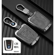 適用于進口寶馬I3鑰匙套專用于寶馬I8新能源電動車鑰匙保護套包殼