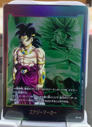 『超爽卡舖』 七龍珠 E01-03 布羅利 幸運幣 能量 閃卡  Fusion World 紙牌 卡片 收藏卡