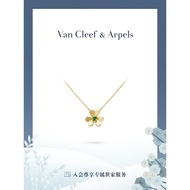 Van Cleef Official Flagship Store Frivole Series 18K Gold Emerald Mini Necklace [Christmas Gift]