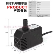 Ice Maker Accessories HB-801 Ice Maker Water Pump 7W Mini Fish Tank Water Pump Small Water Pump Subm