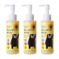 Sunflower cleansing oil E【Special 3-piece set】