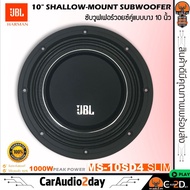🔥ของแท้ พร้อมส่ง🔥ลำโพงซับวูฟเฟอร์ติดรถยนต์ 10” นิ้ว ซับบาง ลำโพงเบส Subwoofer ยี่ห้อ JBL รุ่น MS-10S