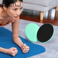 MagiDeal 2 Pieces Exercise Sliders Core Gliding Discs Fitness Discs Workout Sliders Smooth PP EVA Fo