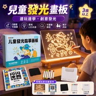 Next Day Optical Children's Luminous Drawing Board Copy Drawing Board Luminous Drawing Board Luminou