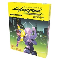 Hobby Japan Cyberpunk: Edgerunners Mission Kit