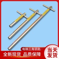 Giant Power/Power Elevator Accessories/Power Elevator/Triangle Key Elevator Door Key/Extended Hall D