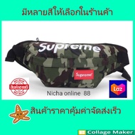 กระเป๋าคาดอกคาดเอวSupreme กระเป๋าสะพายข้างแฟชั่นสไตล์เดียวกันสำหรับผู้ชายและผู้หญิง