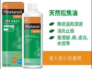 Pinetarsol 皮得露 - 潤膚沐浴油500毫升