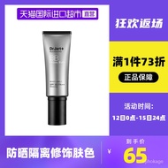 🔥MY hot selling🔥【Domestic Spot Goods】Dr.Jart+/Dr.Jart+Dr.Jart+dr.jart+ Silver TubeBBFrost Repair Cre