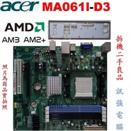 ACER 宏碁 MA061L-D3 主機板、AM3 / AM2+腳位、M1420桌機拆機板、測試良品、附後擋板
