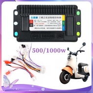 Electronic Bike Controller Electric Bike Controller Brushless Motor Controller Electric Motor Contro