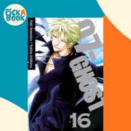 07-GHOST, Vol. 16 by Yuki Amemiya Yukino Ichihara (US edition, paperback)