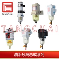 Pemasangan Pemisah Air Minyak Wenzhou Tangchai 200/300/500/600/900/1000FH FG