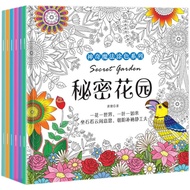 Adult Coloring Book Secret Garden Stress Relief Drawing Book Doodle Coloring Childrens Hand Drawing 