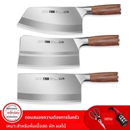 plys | มีดเชฟตัดเนื้อและกระดูก 9cr18 มืออาชีพ