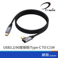 I-WIZ Changwei Usb3.2l Head 90 Degree Type-C Male/Male 20G Full Function 240W Charging Transmission 