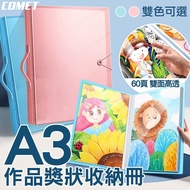 [UP101] A3/8K Collection Book-60 Pages A3 Picture Book Storage Clip Poster Portable Drawing Paper Fo