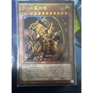 QCCP-JP200 The Winged Dragon of Ra UTR