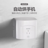 River Hand Dryer Automatic Induction Hand Dryer Toilet Dryer Hand Dryer Toilet Dryer Dryer