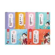 [Ready Stock] Nanjing Wormwood Knee Hot Compress Knee Warmer Self-Heating Foot Warmer Palace Warmer 