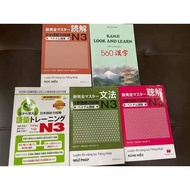 Books - combo of 5 Standard N3 Study Books (JLPT N3 exam preparation)