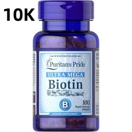 United States Daigou Priple Biotin Vitamin B B7 100 Capsules