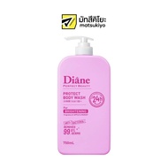 Diane Protect Body Wash Brightening 750 ml.ไดแอนโพรเทคบอดี้วอชไบร์ทเทนนิ่ง 750 มล.