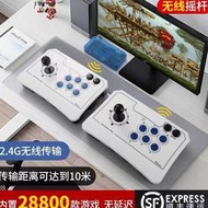 現貨！【遊戲機 掌上遊戲機 電視遊戲機 掌上型遊戲機 潘多拉無線搖桿2023新款月光寶盒游戲機一體街機家用連電視雙人