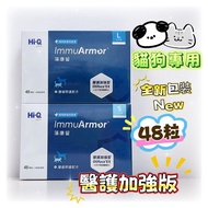 藻康留48粒