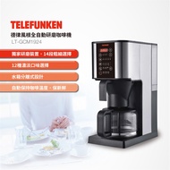 TELEFUNKEN 德律風根全自動研磨咖啡機 LT-GCM1924