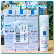 (全新現貨) 法國 La Roche-Posay 抗紅舒緩修護乳霜 Toleriane Rosaliac AR Concentrate 中和泛紅膚色 易泛紅敏感肌膚 *圖❸、❹是舊裝