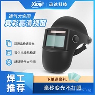 Automatic Darkening Welding Helmet Head-Mounted Solar Argon Arc Welding Protective Gear XDH2-510G Tr