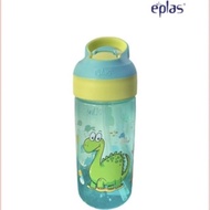 🔥CHEAPEST🔥Eplas Kids Cartoon Water Bottle with Straw and Handle BPA FREE 550ML Green Dino💧🦕