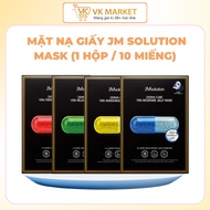 [Box of 10] JM Solution Derma Care Vita Jelly Mask Nourishes, Restores, Moisturizes, Brightens and S