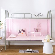 Mosquito Net Student Dormitory Zipper Pattern Upper Bunk Lower Bunk 1.5m Bed 1.8x2 Double 1.2m Singl