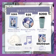 Holostars rio 生日set