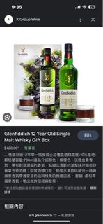 Glenfiddich 12