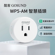 Mijia APP Gosund Smart Socket Xiaomi WP5-AM Power Statistics Taiwan Version Remote Control Timing Xi