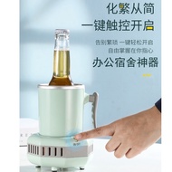 【HL】Fast Refrigeration Cup Mini Ice Maker Chilled Drinks Artifact Cold Drink Quick Freezing Machine 