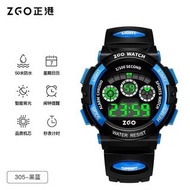 包順豐櫃 ZGO兒童電子手錶 Kids watch⌚️