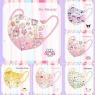 0-3 year old My Melody children's mask disposable 3D three-dimensional cute high-quality children's 