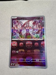 超夢 151 Mewtwo Master Ball Raw卡