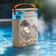 Magic Humidifier and Cooling Fan Small 2-in-1 Cross-Border Fan Cooling Office Desktop Cooling Deskto